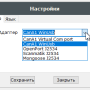 setup-adapter.png