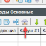 table-win-tool-1.png