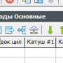 table-win-tool-2.png