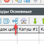 table-win-tool-4.png