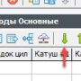 table-win-tool-5.png